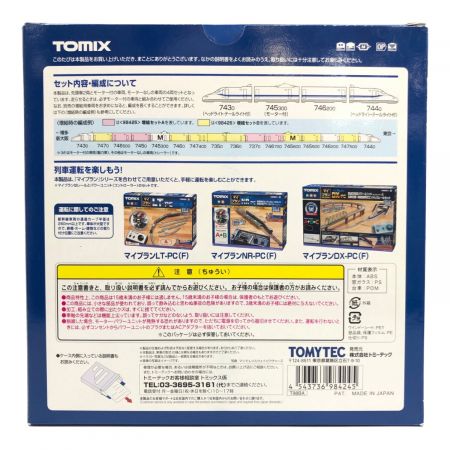 TOMIX (トミックス) Nゲージ N700S 東海道・山陽新幹線 98424