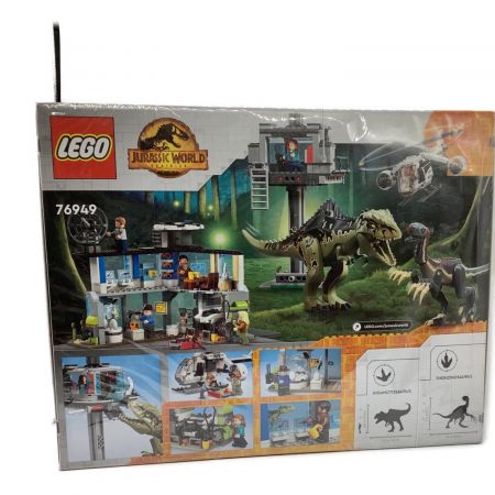 LEGO (レゴ) レゴブロック ギガノトサウルスとテリジノサウルスの猛攻撃 ジュラシックワールド 79649