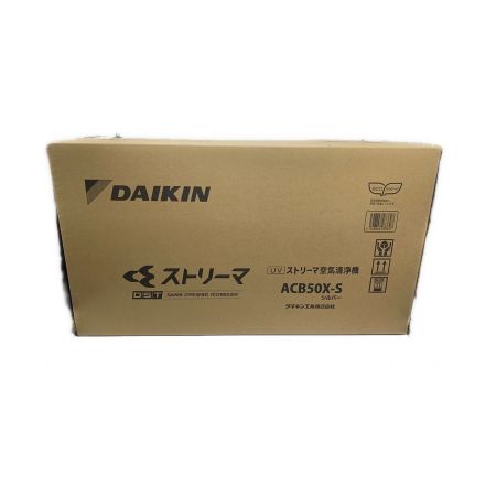 DAIKIN (ダイキン) ストリーマ空気清浄機 2021年製 ACB50X-S 程度S(未使用品) 未使用品