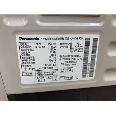 Panasonic (パナソニック) ドラム式洗濯乾燥機 11.0kg NA-VX9900L 2019年製