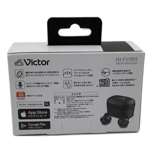 Victor (ビクター) ワイヤレスイヤホン HA-FX150T