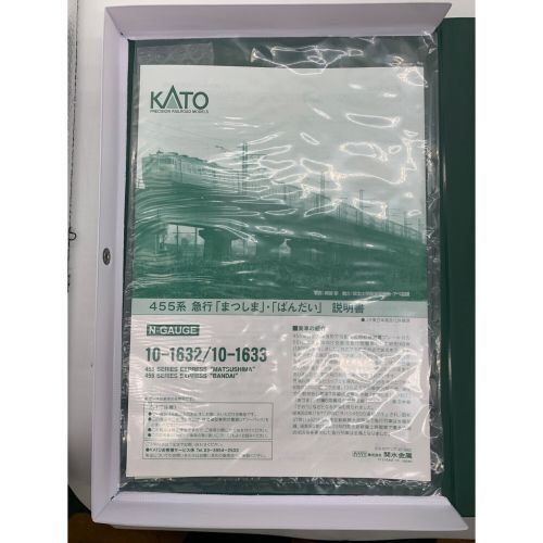 KATO (カトー) Nゲージ 455系急行「ばんだい」6両セット 10-1633