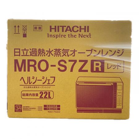 HITACHI (ヒタチ) スチームオーブンレンジ MRO-S7Z 2021年発売モデル 1000W 程度S(未使用品) 50Hz／60Hz 未使用品