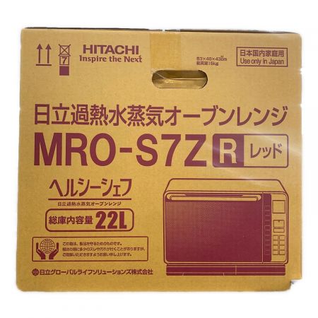 HITACHI (ヒタチ) スチームオーブンレンジ MRO-S7Z 2021年発売モデル 1000W 程度S(未使用品) 50Hz／60Hz 未使用品