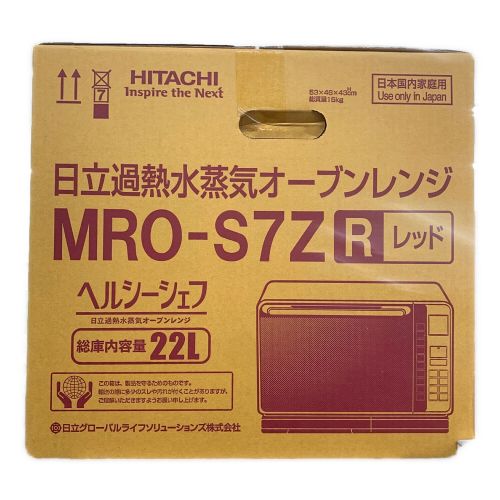 HITACHI (ヒタチ) スチームオーブンレンジ MRO-S7Z 2021年発売モデル 1000W 程度S(未使用品) 50Hz／60Hz 未使用品