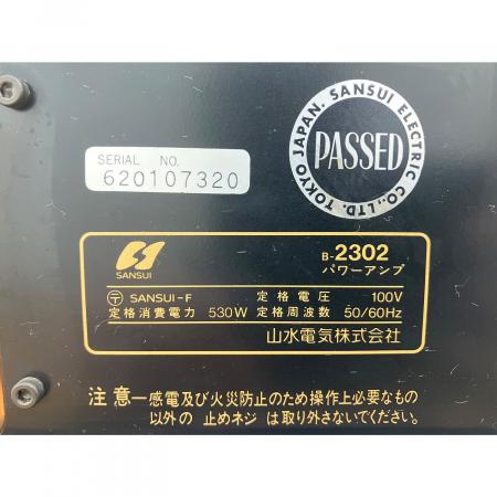 SANSUI (サンスイ) パワーアンプ B-2302 VINTAGE｜トレファクONLINE