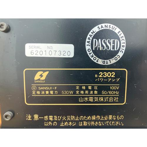 SANSUI (サンスイ) パワーアンプ B-2302 VINTAGE