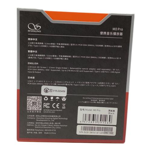 SHANLING (シャンリン) ポータブルオーディオプレーヤー M0 PRO 2023年製