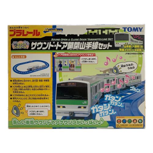 TOMY (トミー) プラレール サウンドドア開閉山手線セット