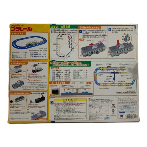 TOMY (トミー) プラレール サウンドドア開閉山手線セット