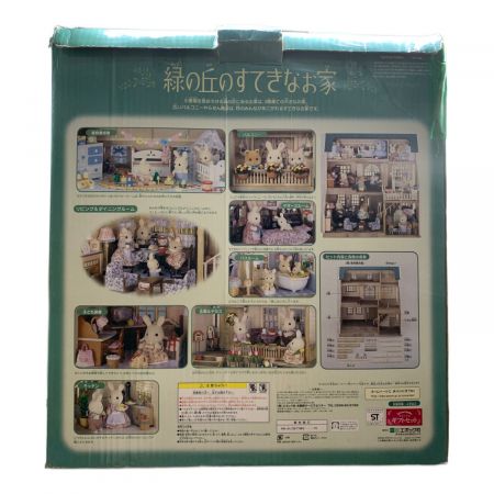 EPOCH (エポック) シルバニアファミリー 緑の丘のすてきなお家