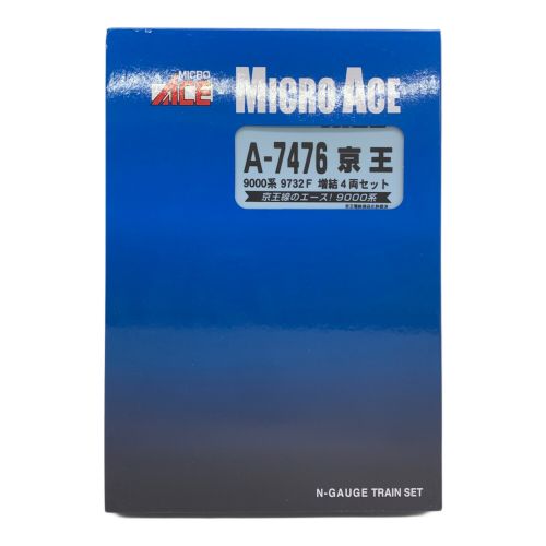 MICRO ACE (マイクロエース) Nゲージ A-7476 京王 9000系 9732F 増結4両セット