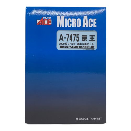MICRO ACE (マイクロエース) Nゲージ A-7475 京王 9000系 9732F 基本6両セット