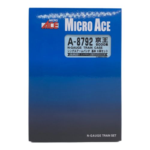 MICRO ACE (マイクロエース) Nゲージ A-8792 京王8000系 N-GAUGE TRAIN CASE シングルアームパンタ 基本6両セット