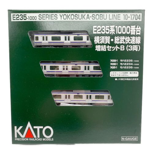 KATO (カトー) Nゲージ E235系1000番台 横須賀・総武快速線15両フルセット 動作確認済み 10-1702S/10-1703/10-1704/10-1705S