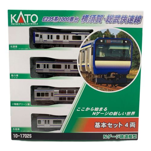 KATO (カトー) Nゲージ E235系1000番台 横須賀・総武快速線15両フルセット 動作確認済み 10-1702S/10-1703/10-1704/10-1705S