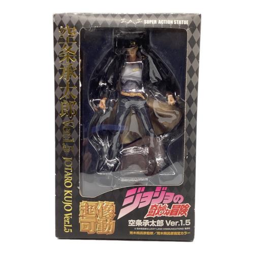 ジョジョの奇妙な冒険 (ジョジョノキミョウナボウケン) 超像可動 空条承太郎
