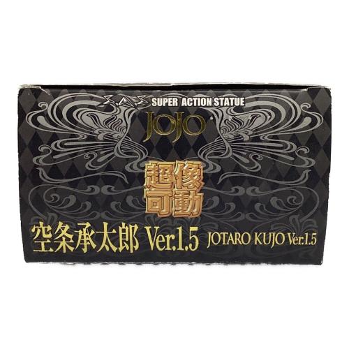 ジョジョの奇妙な冒険 (ジョジョノキミョウナボウケン) 超像可動 空条承太郎