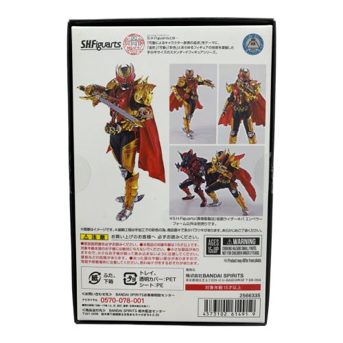 BANDAI (バンダイ) エンペラーフォーム 仮面ライダーキバ