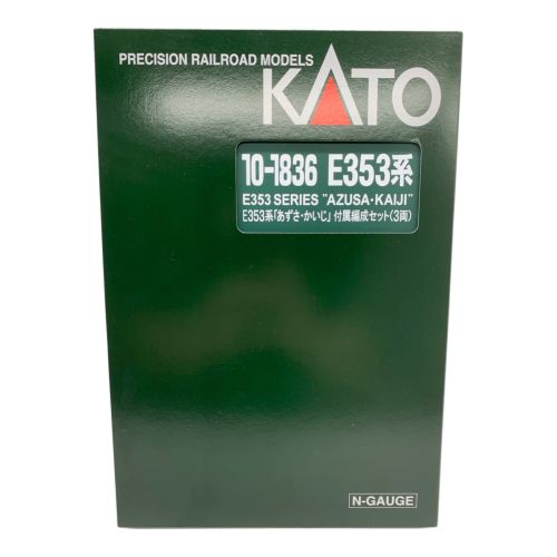 KATO (カトー) Nゲージ E353系あずさ・かいじ12両セット 動作確認済み 10-1834/10-1835/10-1836