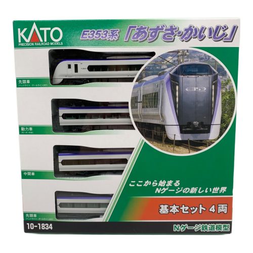 KATO (カトー) Nゲージ E353系あずさ・かいじ12両セット 動作確認済み 10-1834/10-1835/10-1836