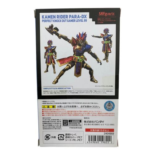 仮面ライダーエグゼイド (エグゼイド) 仮面ライダー 魂ウェブ商店限定 S.H.Figuarts 仮面ライダーパラドクス パーフェクトノックアウトゲーマー レベル99