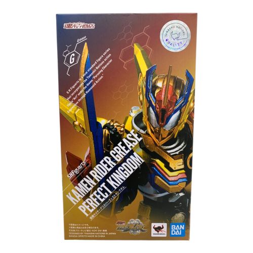 仮面ライダービルド (カメンライダービルド) 仮面ライダー 魂ウェブ商店限定 S.H.Figuarts 仮面ライダーグリスパーフェクトキングダム