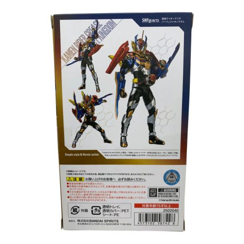 仮面ライダービルド (カメンライダービルド) 仮面ライダー 魂ウェブ商店限定 S.H.Figuarts 仮面ライダーグリスパーフェクトキングダム