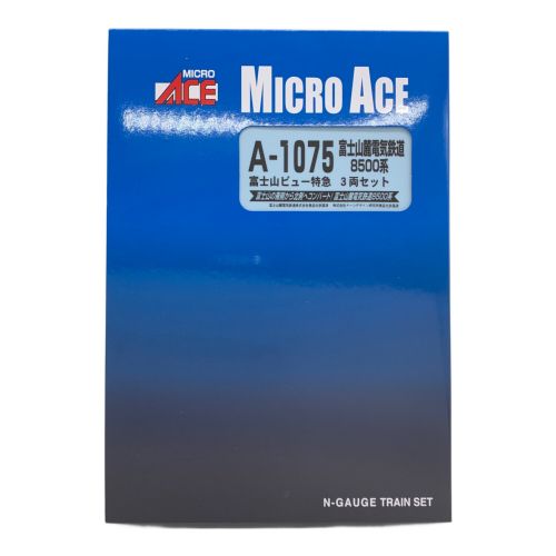 MICRO ACE (マイクロエース) Nゲージ 富士山麓電気鉄道8500系富士山ビュー特急 3両セット 動作確認済み A-1075