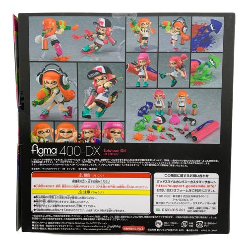 GOODSMILE COMPANY (グッドスマイルカンパニー) フィギュア SPLATOON ガールス DXエディション figma 400-DX