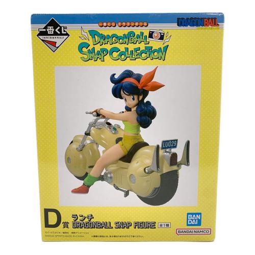 DRAGON BALL (ドラゴンボール) ランチ D賞 一番くじ｜トレファクONLINE