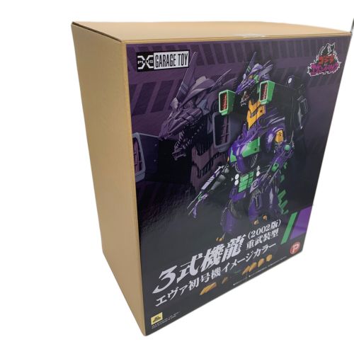 フィギュア プレミアムバンダイ＆EVANGELION STORE限定 ゴジラ対エヴァンゲリオン 3式機龍(2002版)重武装型 エヴァ初号機イメージカラー 東宝30cmシリーズ