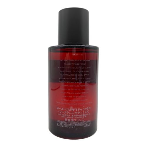 CHANEL (シャネル) ロー ルージュ N°1 ドゥ シャネル 100ml 残量80%-99%