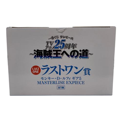 ONE PIECE (ワンピース) フィギュア モンキー・D・ルフィ ギア5 海賊王への道 ラストワン賞