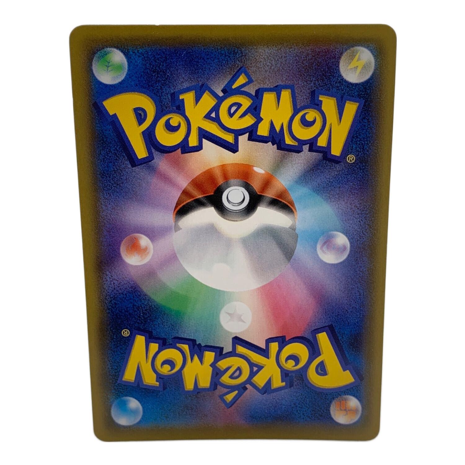 ポケモンカード クイックボール 074/060 UR｜トレファクONLINE