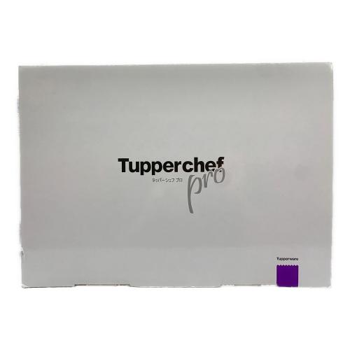 Tupperware (タッパーウェア) タッパーシェフプロ
