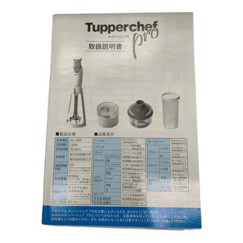 Tupperware (タッパーウェア) タッパーシェフプロ