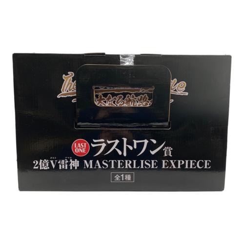 ONE PIECE (ワンピース) フィギュア ラストワン賞2億V雷神MASTERLISE EXPIECE 一番くじ