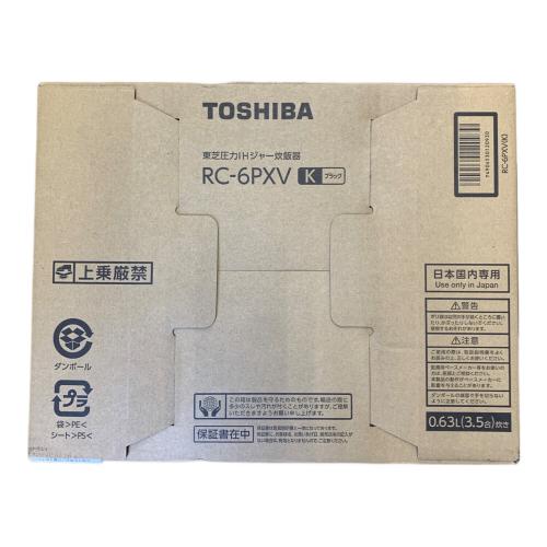 TOSHIBA (トウシバ) 圧力IH炊飯ジャー RC-6PXV 程度S(未使用品) 未使用品