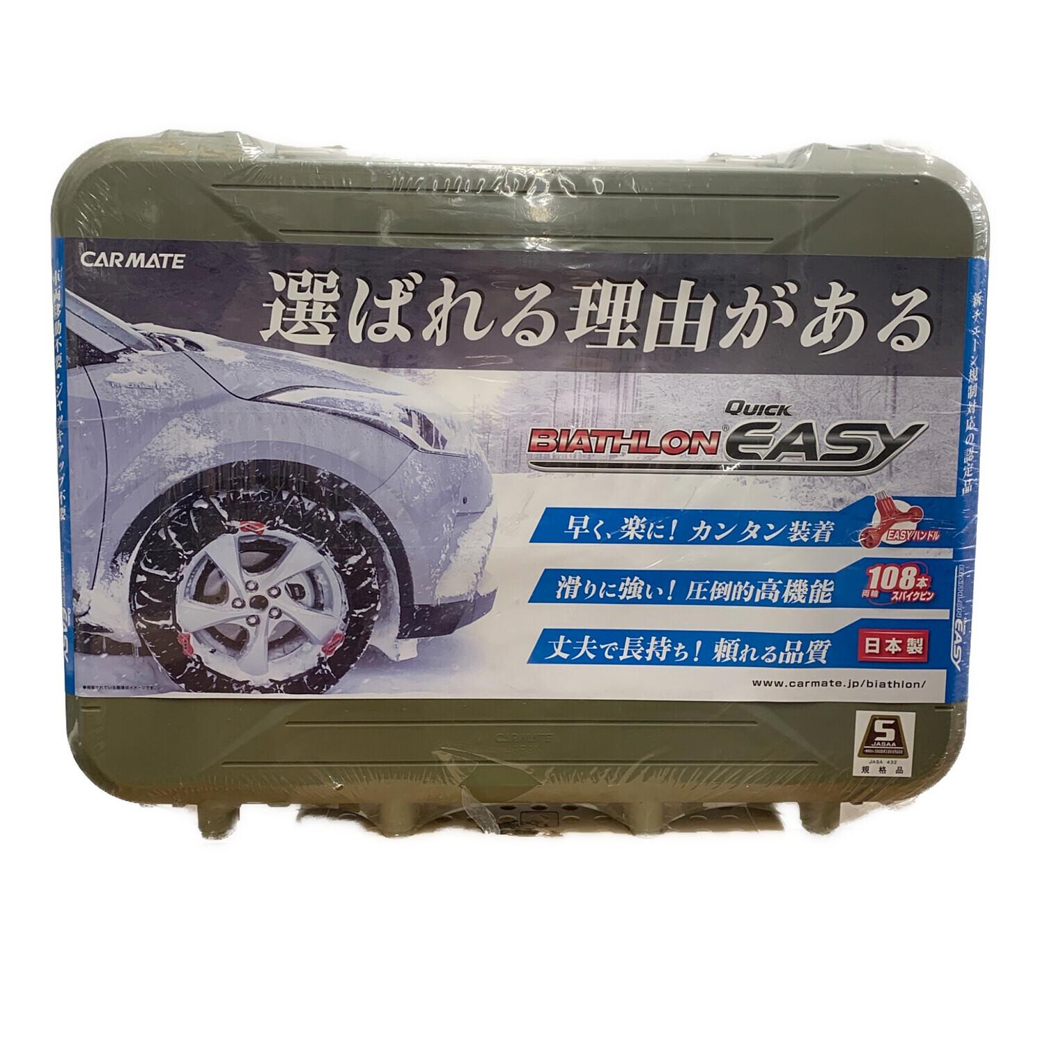 デリカＤ-5で購入 CAR MATE QE 16 タイヤチェーン ケース付き デリカD-5で購入 CAR MATE QE 16 タイヤチェーン ケース付き Carmate