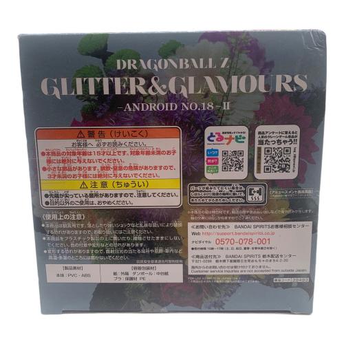 ドラゴンボール 18号-Ⅱ GLITTER&GLAMOURS
