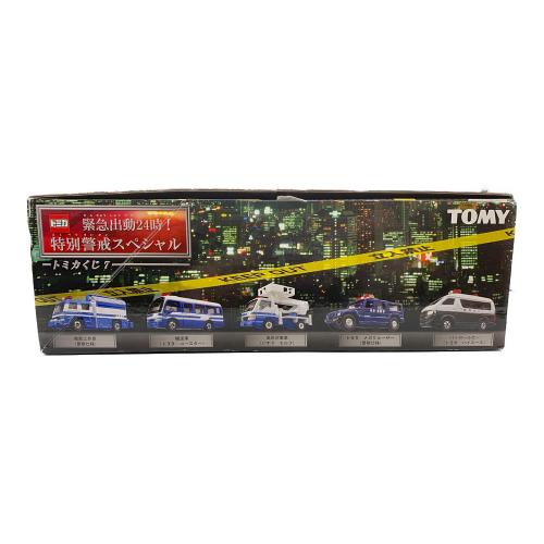TOMY (トミー) トミカくじ 緊急出動24時特別警戒スペシャル トミカ