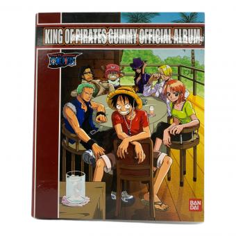 新海賊王グミキャンペーンアルバム