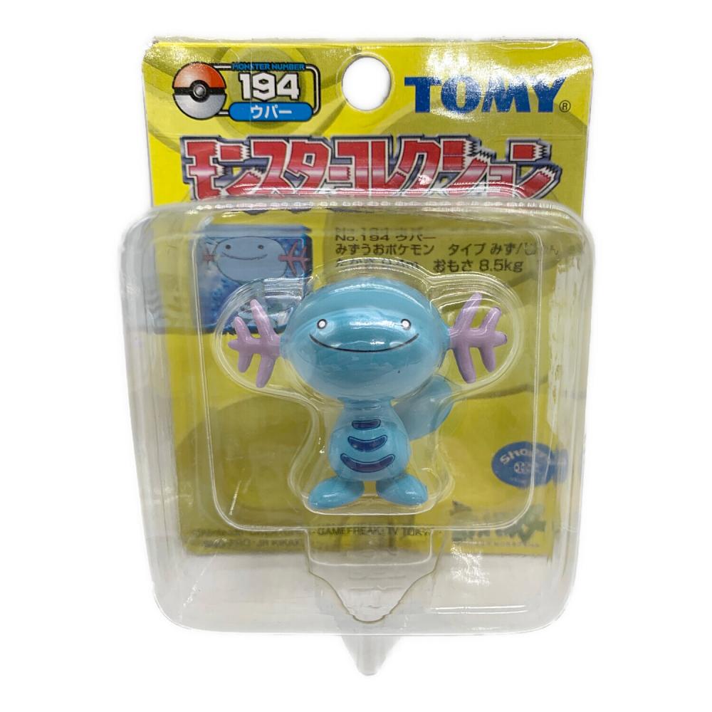 TOMY (トミー) モンスターコレクション ウパー｜トレファクONLINE