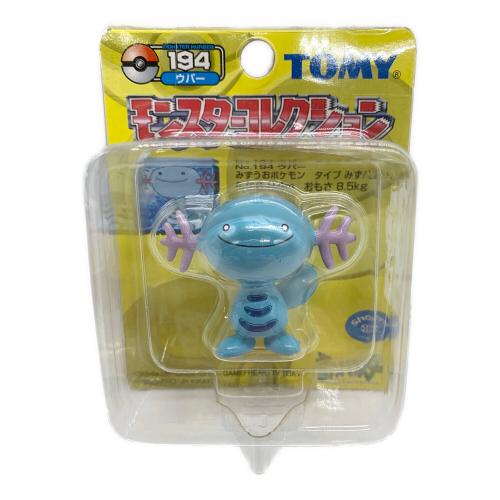 TOMY (トミー) モンスターコレクション ウパー