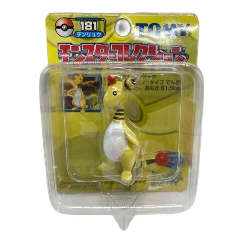 TOMY (トミー) モンスターコレクション デンリュウ