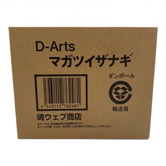 魂ウェブ商店 (タマシイウェブ) マガツイザナギ