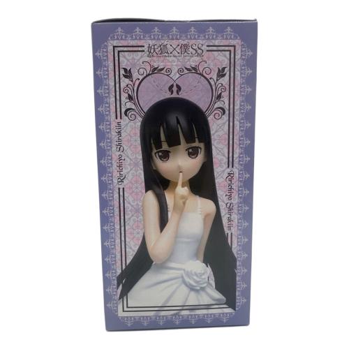 妖狐×僕SS　白鬼院凛々蝶