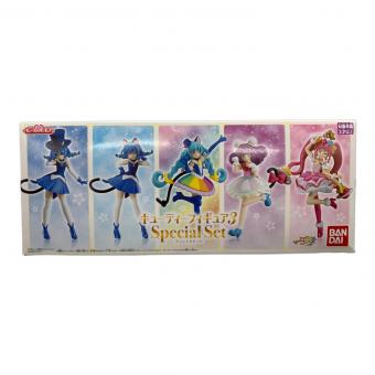 キューティフィギュアスペシャルセット ヒーリング