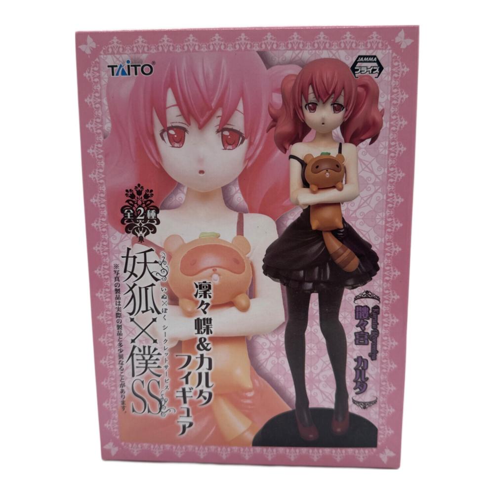 妖狐×僕SS 凛々蝶カルタ｜トレファクONLINE